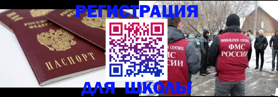 прописка гарантия в Дрезне